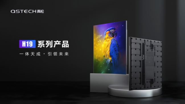 視源旗下品牌MAXHUB與青松強(qiáng)強(qiáng)聯(lián)手，打開LCD與LED并駕齊驅(qū)局面