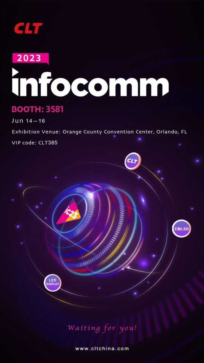 Ո | Ƃs2023InfoCommҕ @ʾcϵy(tng)չ[