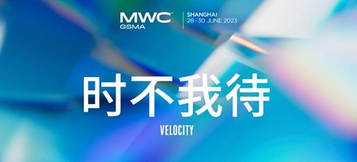 2023MWCϺĻMAXHUBչָǰ