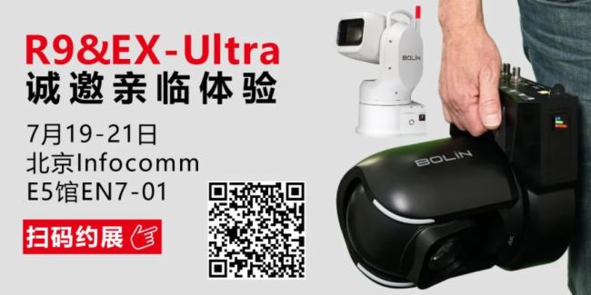 Infocomm衿(li)R9&EX-Ultra׃µġ4K 18cFHD 48\(chng)^չw(yn)