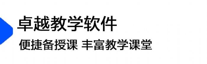 新品首發(fā)丨AOC 86G733T交互平板，互動(dòng)教學(xué)，智慧教育新應(yīng)用！