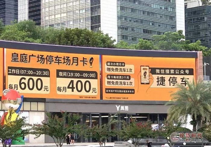 數(shù)字化運(yùn)營(yíng)推動(dòng)城市停車發(fā)展：全國(guó)靜態(tài)交通公司與捷順科技探索新道路