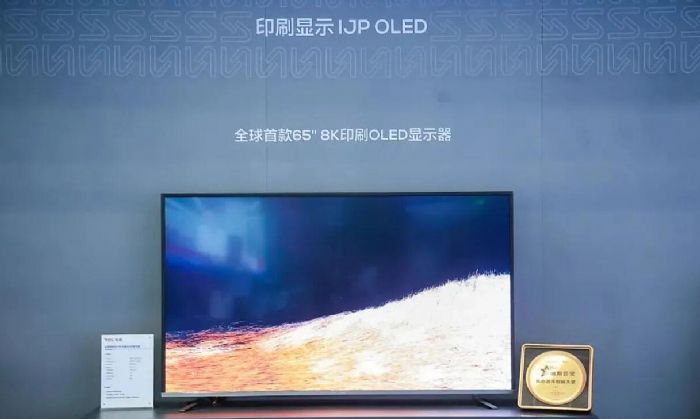 賦能噴墨印刷OLED，TCL華星正將JOLED工廠產線遷往中國
