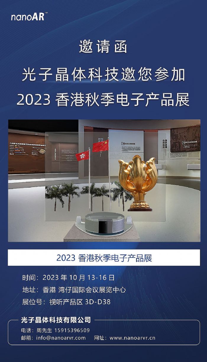 ӾwƼՈӡ2023 ＾Ӯa(chn)Ʒչ