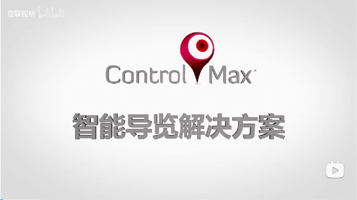 Control MaxϵнQࡰQ-SYS˼(sh)AVC(hu)