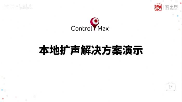 Control MaxϵнQࡰQ-SYS˼(sh)AVC(hu)