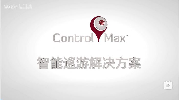 Control MaxϵнQࡰQ-SYS˼(sh)AVC(hu)