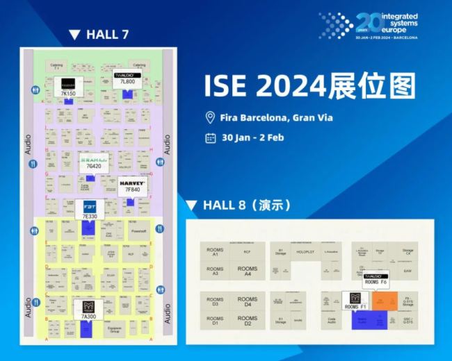 ISE 2024clչϢRȶÞ죡