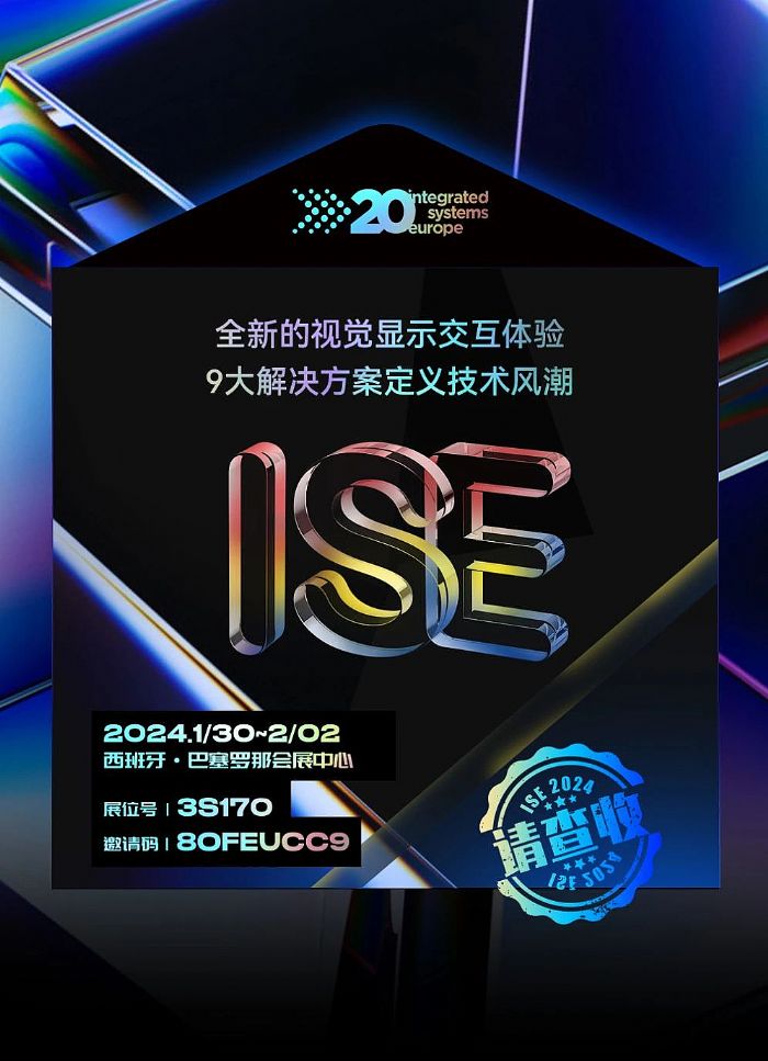ISE 2024R[ҕƪ