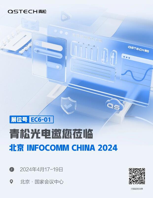 Ӌr2| WR InfoComm China