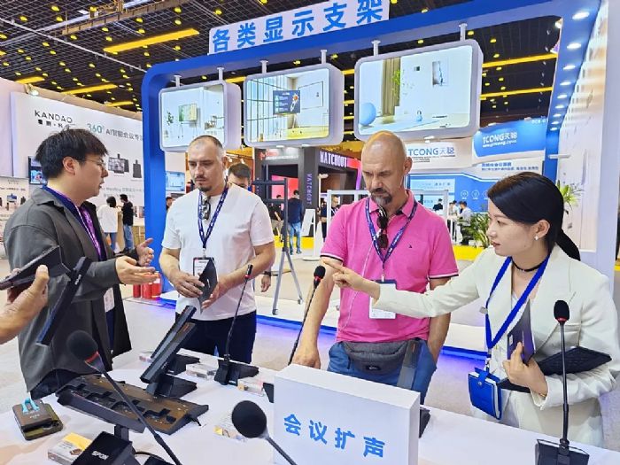 InfoComm China Ƽʢͨcҕ 