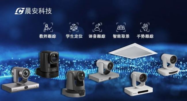 Чҕ  | ƼInfoComm China 2024 ʻ