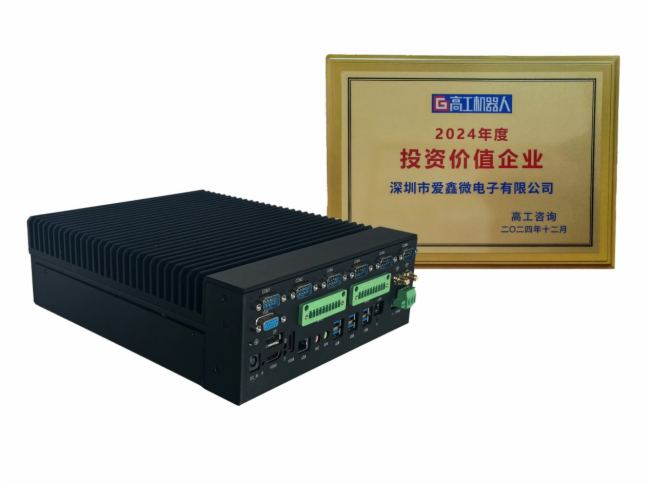 投資新機(jī)遇，點(diǎn)亮新未來(lái) 愛(ài)鑫微獲得2024年度投資價(jià)值企業(yè)