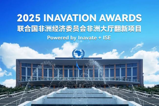 ٶȘs@ Inavation Awards 2025TAIDENg(sh)(sh)@ȫJ(rn)ɣƷWҫ