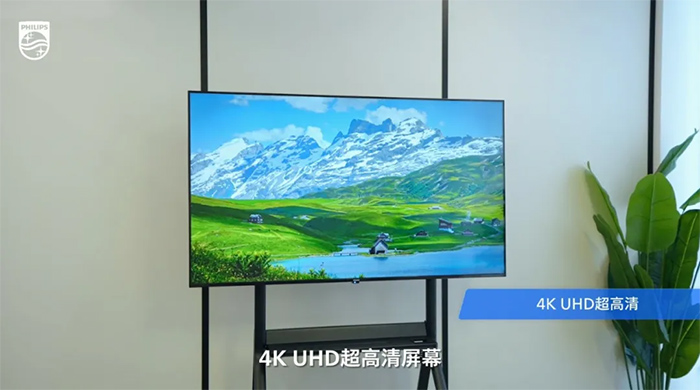 新品上市 | 飛利浦會議大屏2250QC系列強(qiáng)勢登場，智慧直達(dá)，全面升級輕量化會議體驗！