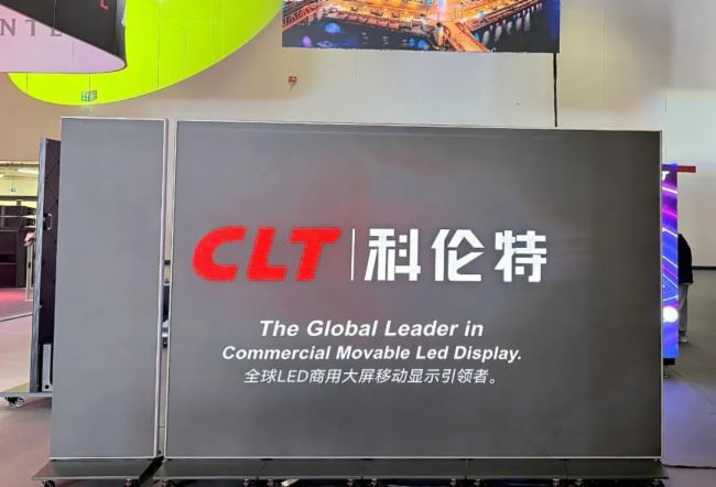 科倫特閃耀2025Prolight+Sound德國展，引領(lǐng)商用移動(dòng)顯示新趨勢