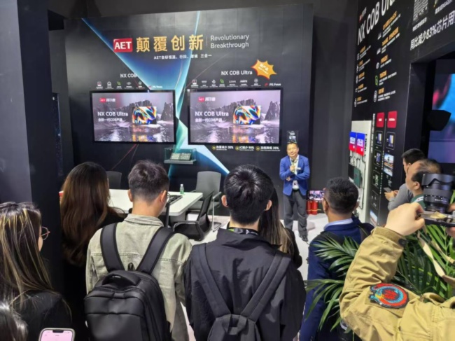 技術(shù)革新 | AET阿爾泰NX COB Ultra系列新品重磅發(fā)布