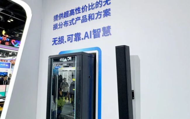 鐵力山InfoComm China展首日：雙品牌閃耀，智控未來震撼揭幕