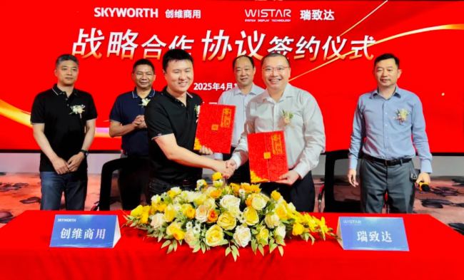 創(chuàng)維商用攜手瑞致達(dá)：開啟智能商業(yè)顯示新時(shí)代