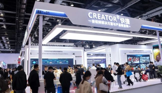Infocomm China2025進(jìn)行時(shí)——走，與CREATOR快捷赴一場(chǎng)AI+全國產(chǎn)化的科技盛會(huì)