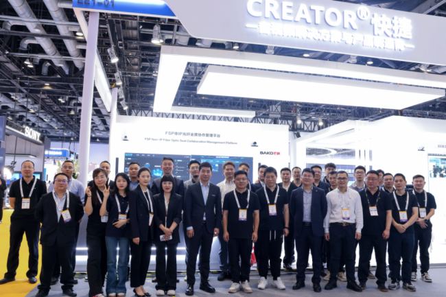 Infocomm China2025進(jìn)行時(shí)——走，與CREATOR快捷赴一場(chǎng)AI+全國產(chǎn)化的科技盛會(huì)
