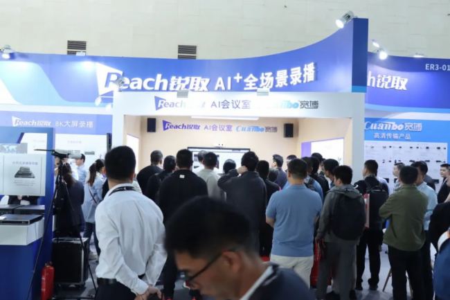 AI?智慧視訊，InfoComm2025銳取AI新品大放異彩！