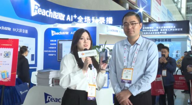 AI?智慧視訊，InfoComm2025銳取AI新品大放異彩！