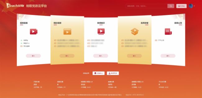 AI?智慧視訊，InfoComm2025銳取AI新品大放異彩！