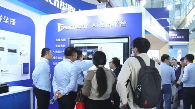 AI?智慧視訊，InfoComm2025銳取AI新品大放異彩！