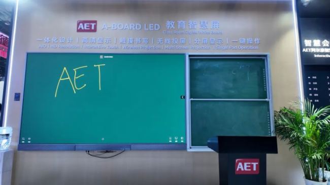技術(shù)突破 × 場(chǎng)景落地｜AET阿爾泰重磅亮相InfoComm China 2025