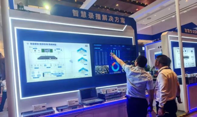  InfoComm 2025AMչ٣ҕͨƼyƷȦ