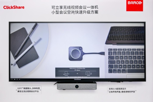_δw Ϳ౱InfoComm China 2025