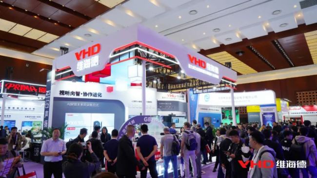 北京InfoCommChina 2025 | 當(dāng)AI遇見(jiàn)視聽(tīng)，維海德如何探索「協(xié)作」未來(lái)