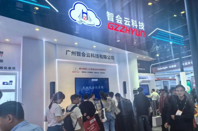 չ InfoComm China 2025 AMչ٣ǕƿƼŮ