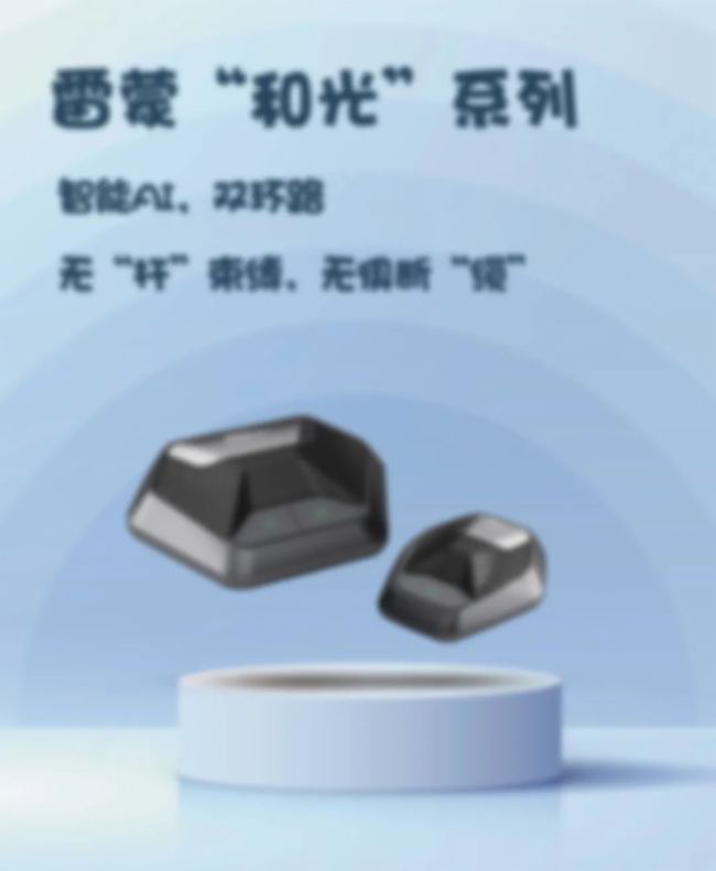 雷蒙電子北京InfoComm China 2025 完美收官！