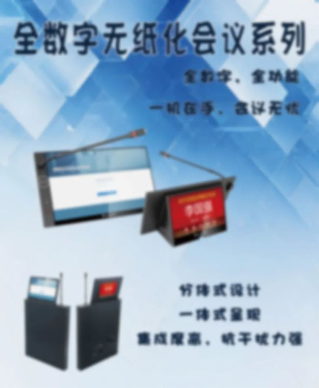 雷蒙電子北京InfoComm China 2025 完美收官！