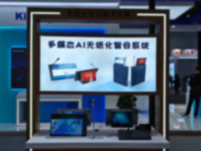 雷蒙電子北京InfoComm China 2025 完美收官！