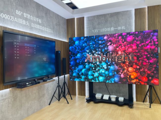飛利浦商顯驚艷亮相北京InfoComm展，以智慧顯示喚啟場景新范式