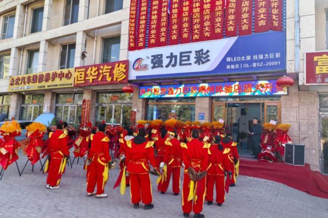 大國(guó)品牌啟新篇！強(qiáng)力巨彩全國(guó)形象店掀動(dòng)開(kāi)業(yè)熱潮！
