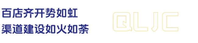 大國(guó)品牌啟新篇！強(qiáng)力巨彩全國(guó)形象店掀動(dòng)開(kāi)業(yè)熱潮！