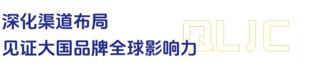 大國(guó)品牌啟新篇！強(qiáng)力巨彩全國(guó)形象店掀動(dòng)開(kāi)業(yè)熱潮！