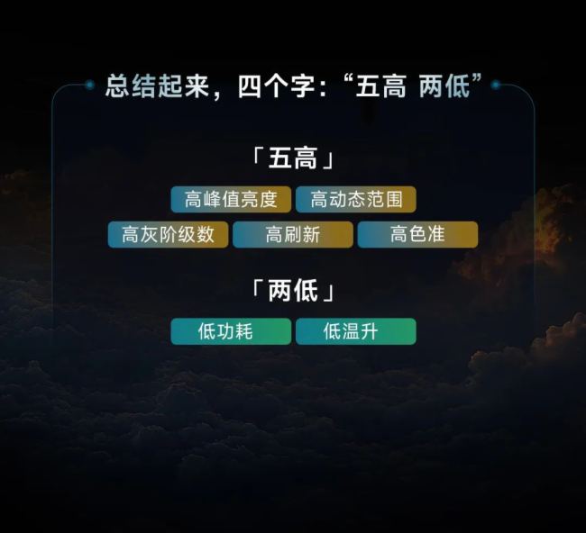 無極Infinity閃耀IFC2025，諾瓦星云重新定義極致視覺之美
