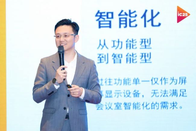 破界革新,云端起航：2025成者會議星系列新品亮相InfoComm峰會