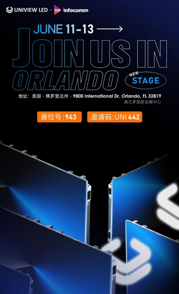 (yu)^(f)늼2025  INFOCOMM չ