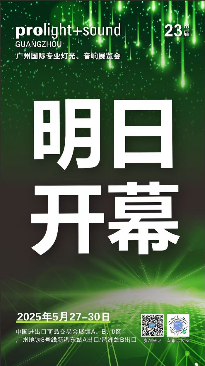 2025Vչ^չָһIղ~527҂Ҋ(jin)ɢ