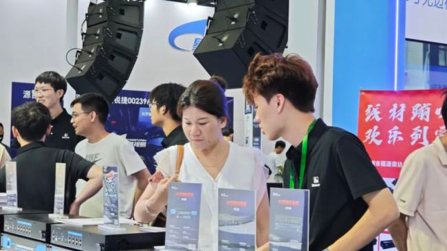 Ħ@G2025Prolight+Soundȫ˚