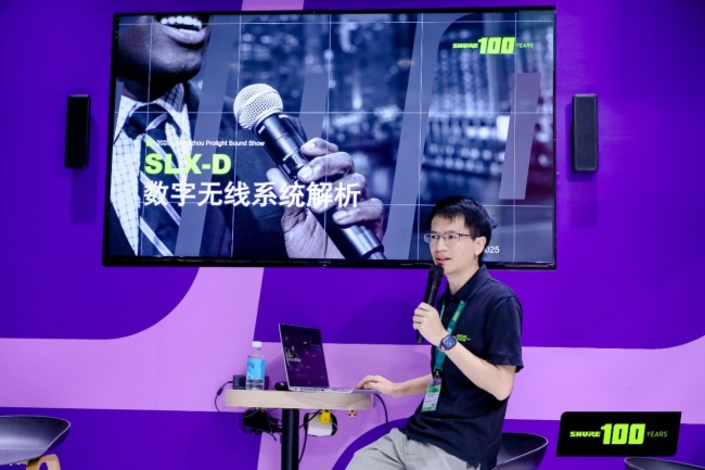 栖Shure2025V݌I(y)չչF(xin)Ncǰؼg