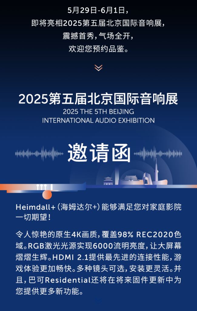 A(y)桿ͿɼӰ¡񡱼2025Hչ