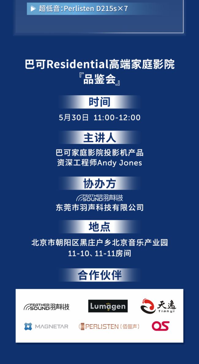 A(y)桿ͿɼӰ¡񡱼2025Hչ