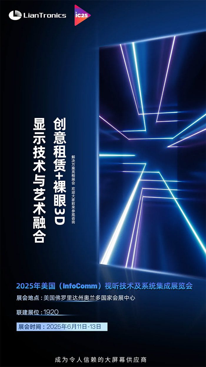 չ(hu)Ո(qng)|(lin)cs2025(gu)InfoCommչ(hu)
